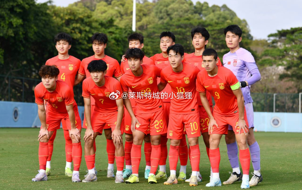  第89、92分鐘連進(jìn)兩球！中國U20國青2-2戰(zhàn)平烏茲別克斯坦U20