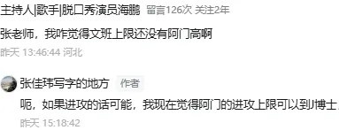  阿門·湯普森：超級復(fù)合體，極限在哪里？