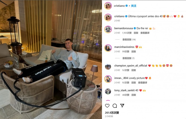  昨日亞冠雙響！C羅社媒曬照：40歲前的最后一次冷凍治療