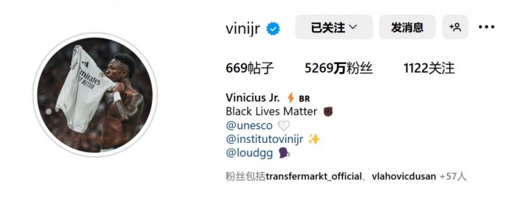  表忠心！維尼修斯將社媒頭像更換為親吻皇馬隊徽照片