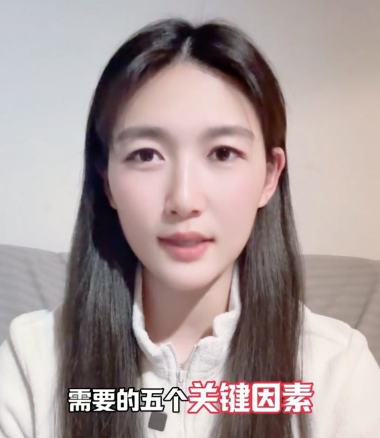  如何成優(yōu)秀球員？楊莉娜：技術(shù)、體能、心理、經(jīng)驗(yàn)等全方面發(fā)展