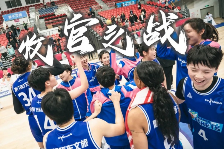  免費觀賽！廈門環(huán)東文旅 WCBA 主場收官之戰(zhàn)，等你來燃爆！