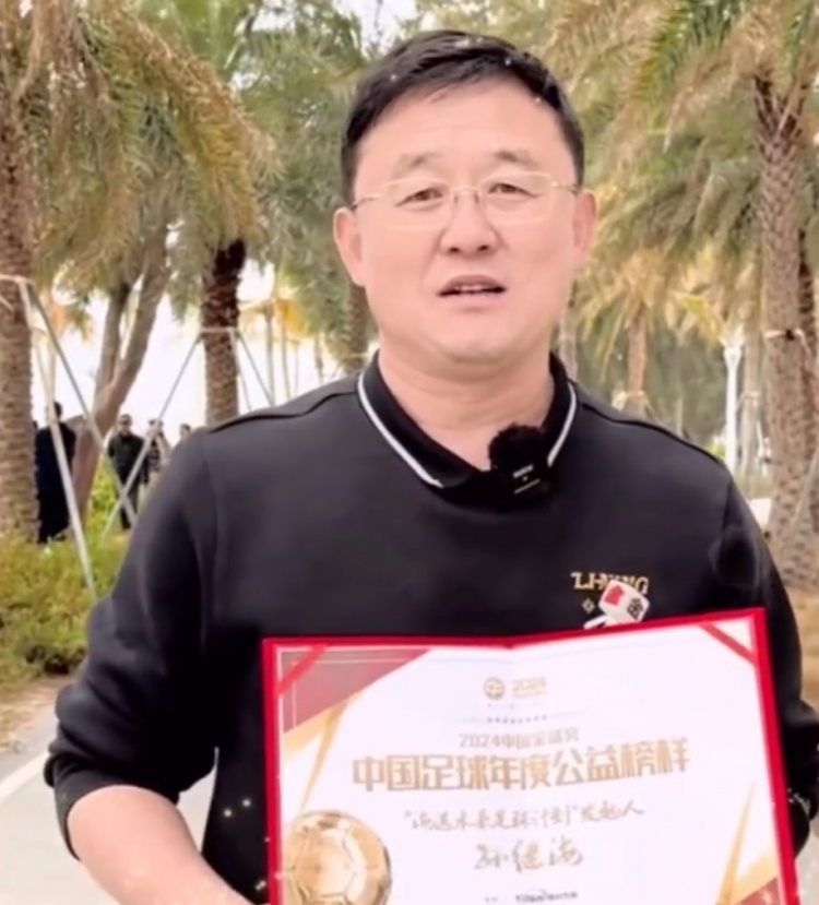  孫繼海：十年一劍、聚沙成塔，希望感染更多人為青訓(xùn)做更大貢獻