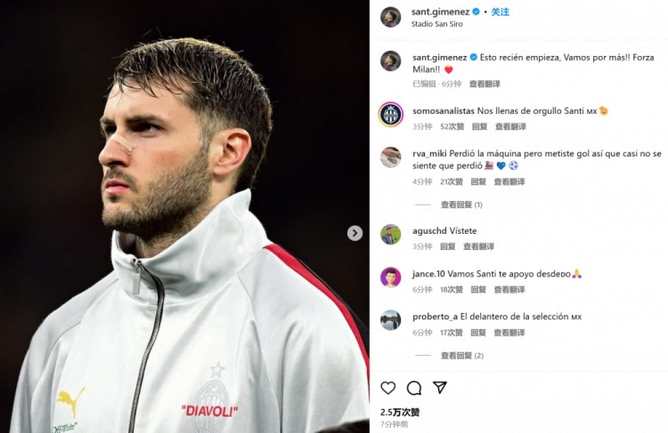  為米蘭打進(jìn)制勝球！S-希門尼斯社媒紀(jì)念：這只是開始！
