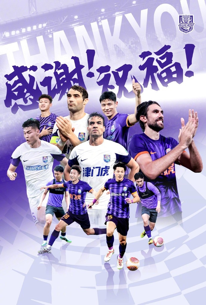  官方：于洋、明天、韓鵬飛、孔帕尼奧、什科里奇等10人離開津門虎