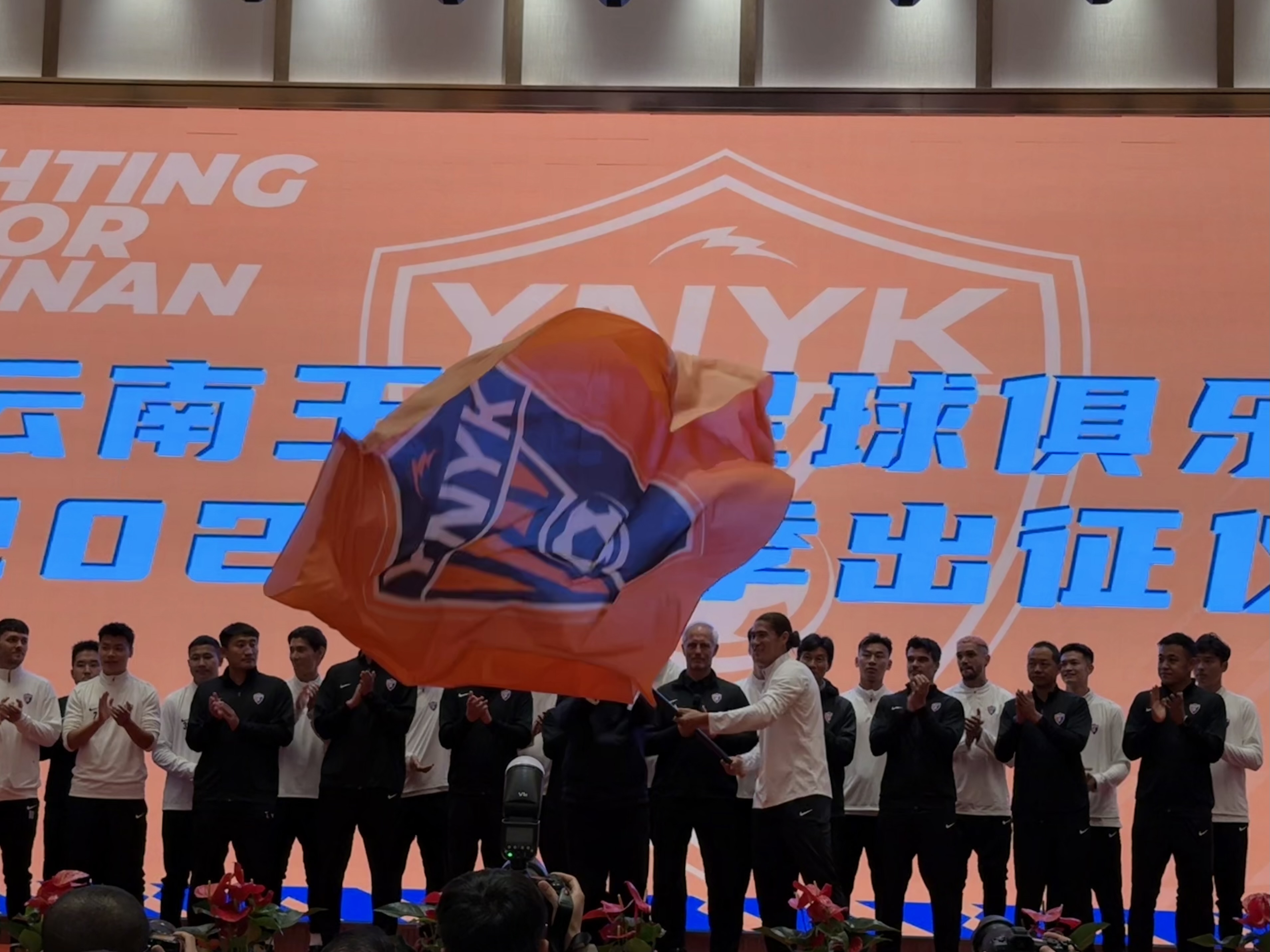  直播吧在現(xiàn)場-直擊云南玉昆“2025中超出征儀式”，為云南而戰(zhàn)！