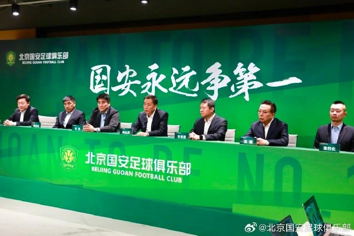 國安隊(duì)在19日下午舉行了2025賽季動(dòng)員會(huì)，俱樂部總經(jīng)理李明主持
