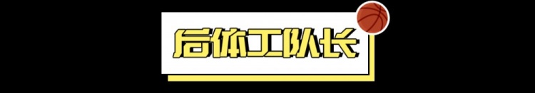  1勝31負(fù)，也能進(jìn)季后賽？