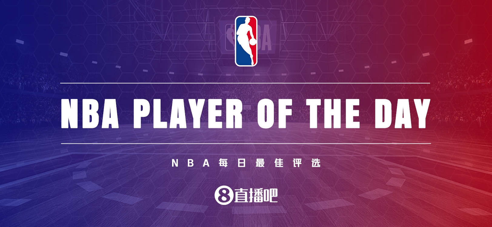  【直播吧評選】2月21日NBA最佳球員：詹姆斯