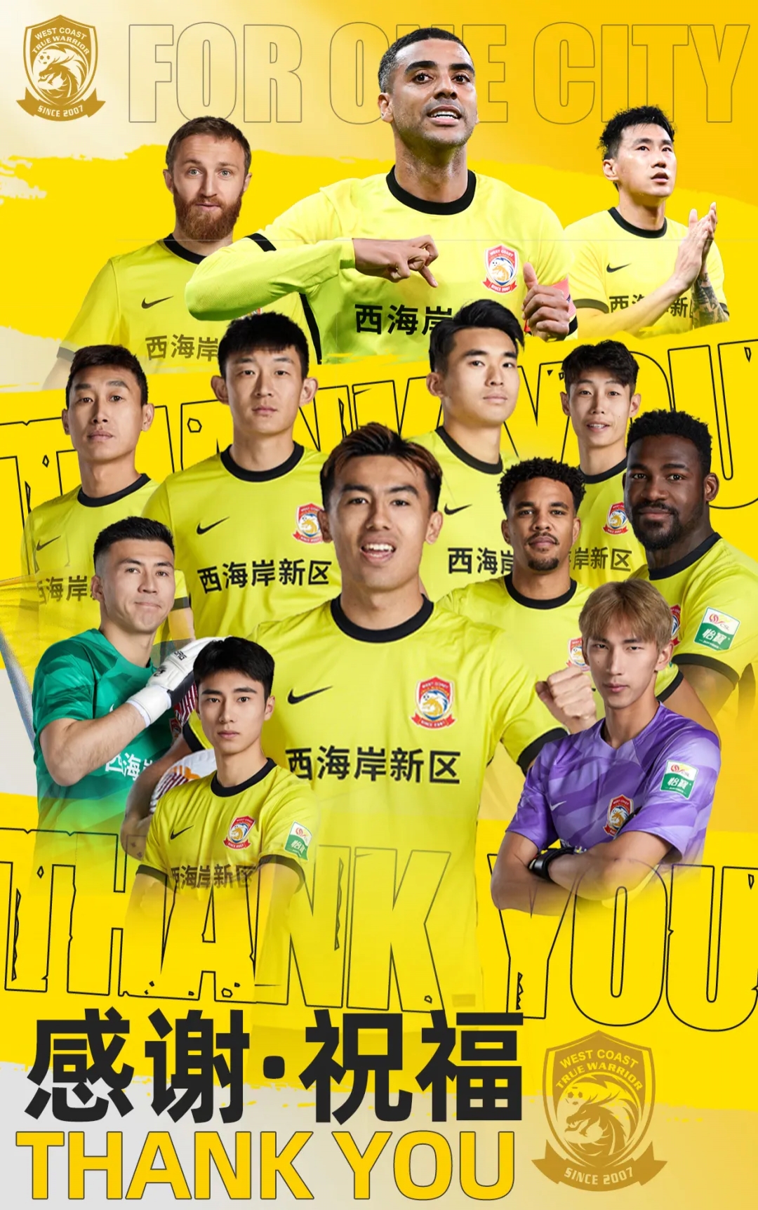  上賽季25場11球4助！西海岸官方：35歲歸化前鋒阿蘭離隊