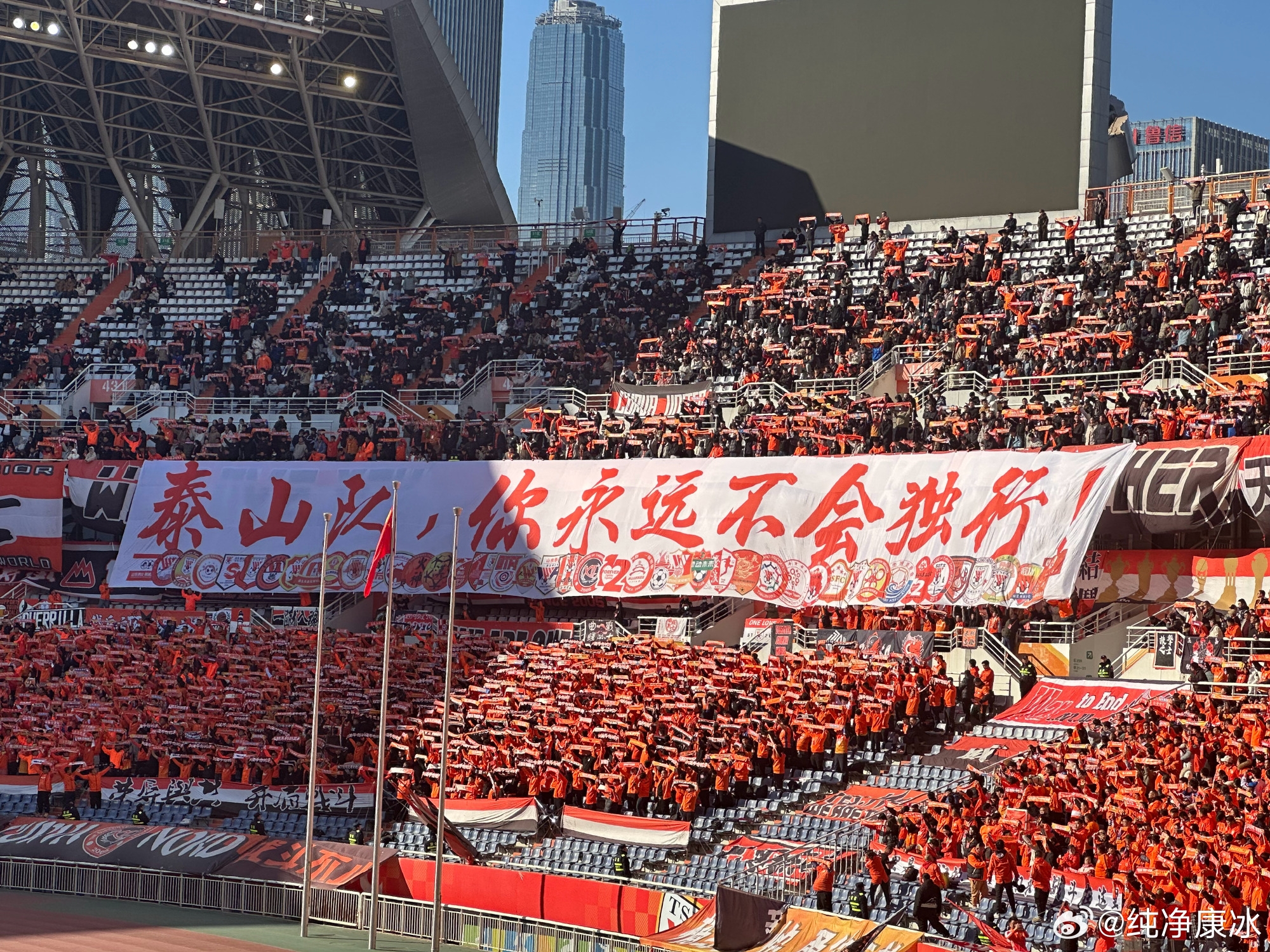  印有42家球迷會logo，泰山球迷TIFO：泰山隊，你永遠不會獨行！