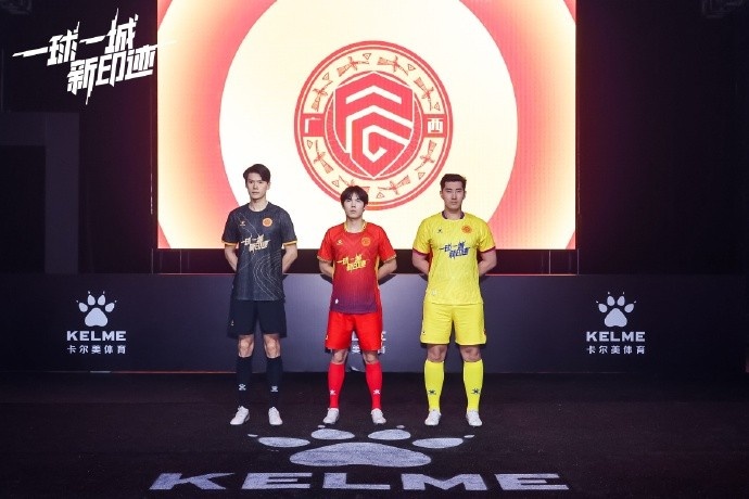  全新戰(zhàn)袍，榮耀啟程｜廣西平果足球俱樂部2025賽季球衣正式發(fā)布！