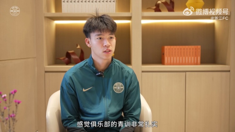  王鈺棟：我還想在中超踢出點(diǎn)成績再出去看看，俱樂部也支持我出去