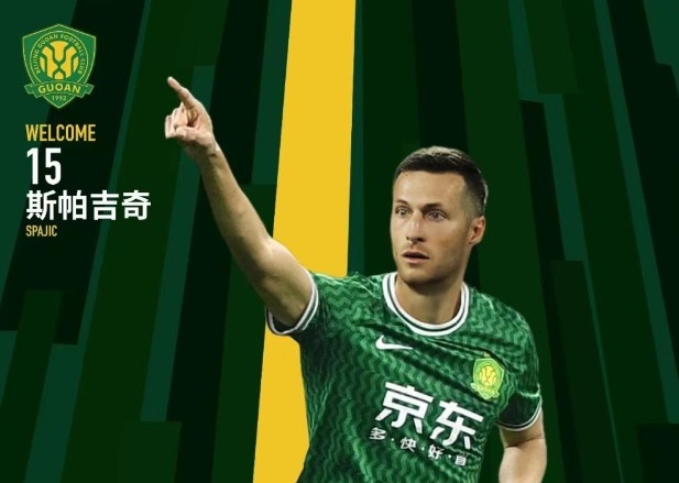  北青體育：國安新援斯帕吉奇獲全隊(duì)認(rèn)可，有望出戰(zhàn)上海申花
