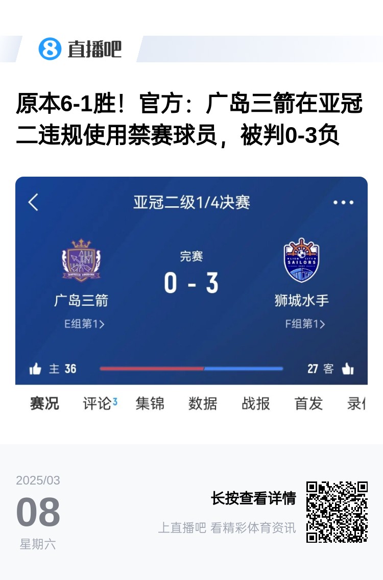  今日趣圖：見過滕圣的賽后逆轉(zhuǎn)，但賽后連入8球逆轉(zhuǎn)你見過嗎?