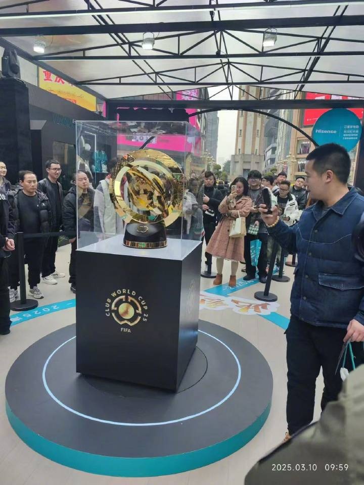  世俱杯獎杯在重慶進(jìn)行展示，球迷：比我想象中大多了
