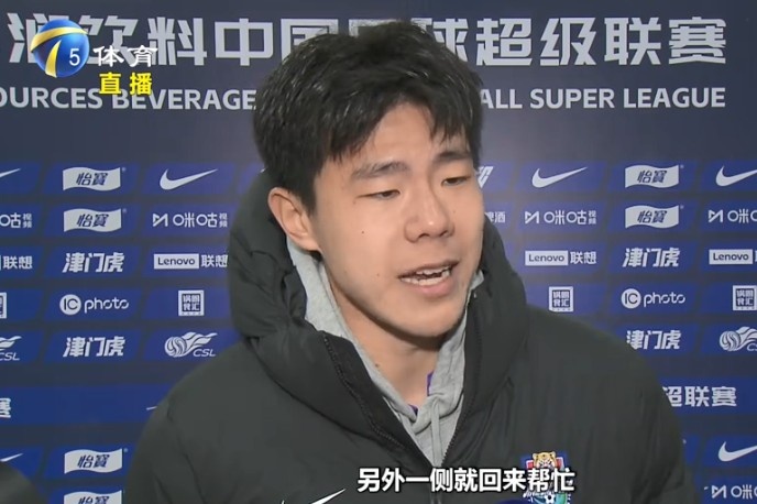  孫銘謙：我們津門虎后防線很多是前場球員改踢的，更要多互相幫忙