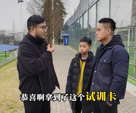  孩子被海選未來選中，家長：支持他去大連，全力支持他的興趣