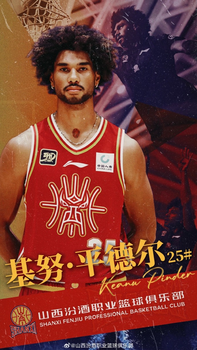  第10個外援！山西男籃官方：歡迎基努-平德爾加盟球隊(duì)
