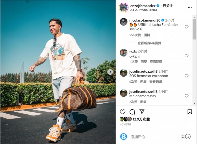  笑容洋溢！恩佐社媒曬前往阿根廷隊(duì)報(bào)到照片，將對(duì)陣烏拉圭、巴西