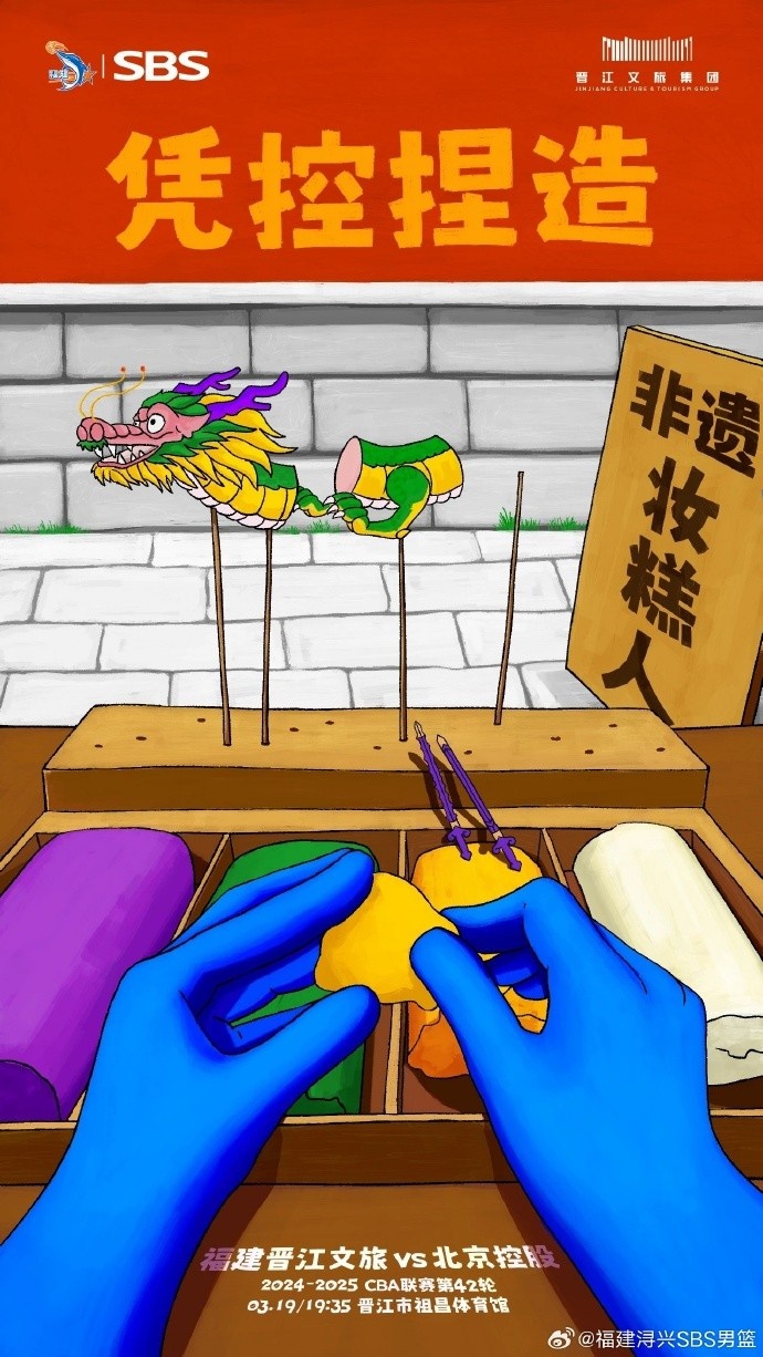  憑控捏造！再接再厲，明晚主場戰(zhàn)北控