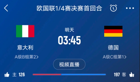  德天空預(yù)測(cè)德國隊(duì)首發(fā)陣容：基米希、穆西亞拉、薩內(nèi)、呂迪格在列