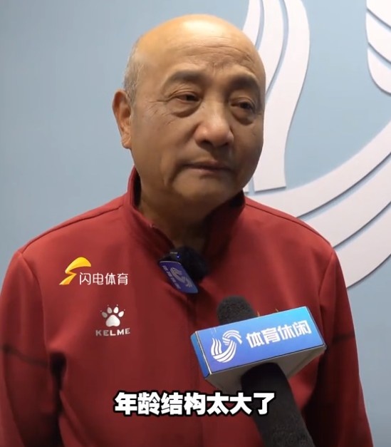  69歲殷鐵生執(zhí)教山東女足：隊伍年齡結(jié)構(gòu)太大了，全運(yùn)會目標(biāo)前三