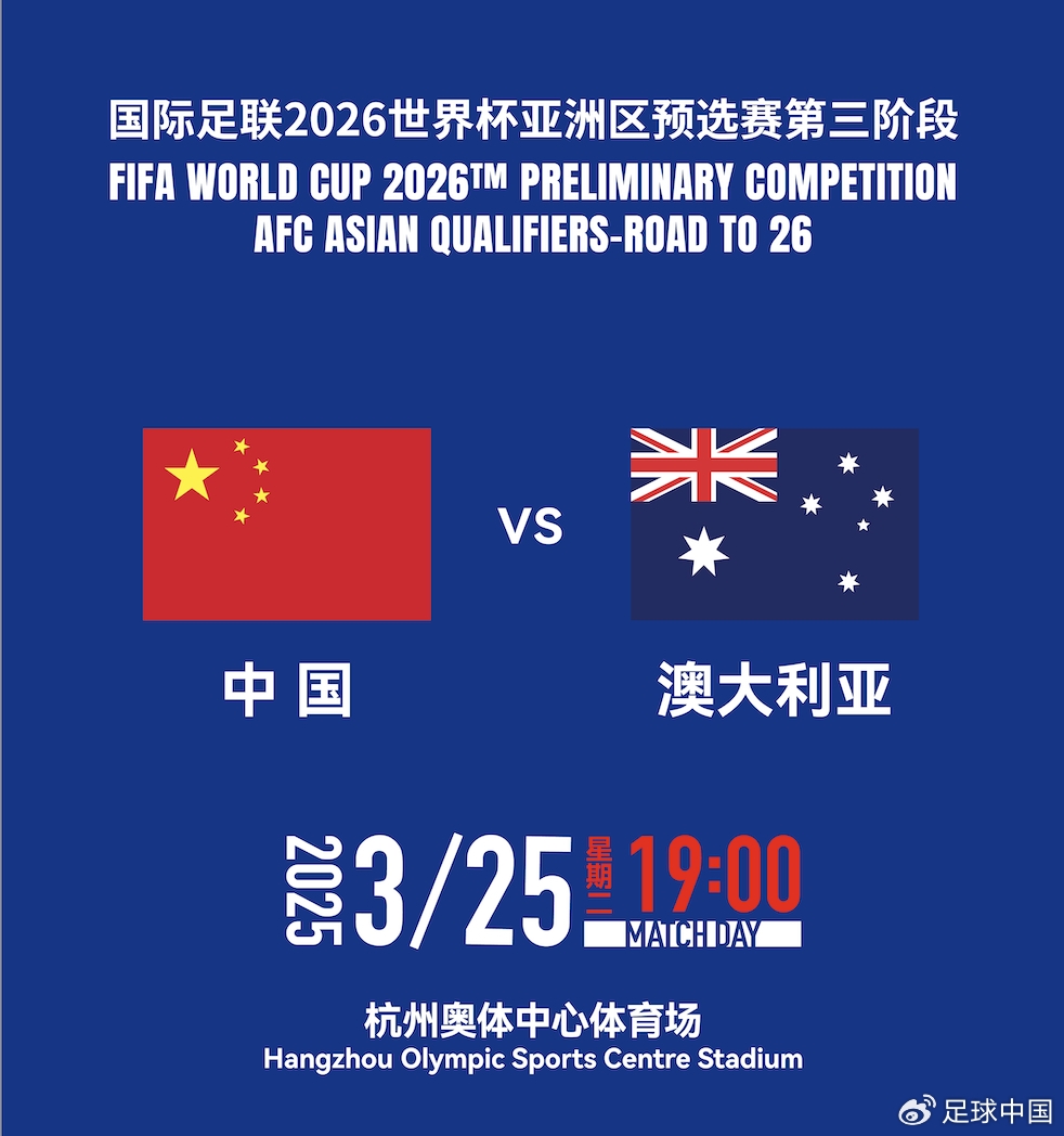  國(guó)足首發(fā)如何排？王上源停賽+李源一落選，黃政宇單后腰or雙后腰
