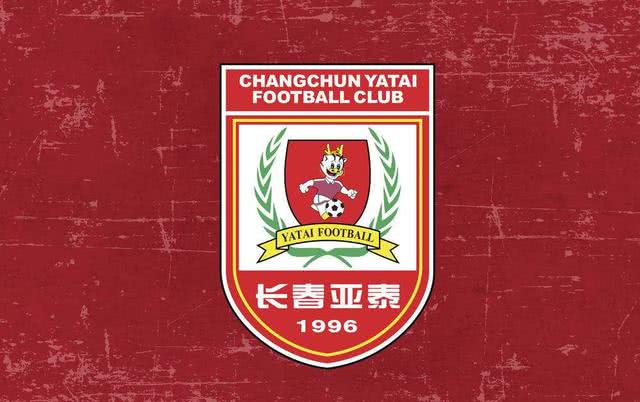  亞泰U18隊清遠(yuǎn)備戰(zhàn)全運(yùn)會 教學(xué)賽取得1勝1平戰(zhàn)績